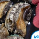 완도참전복집 이미지