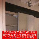 대림전기조명 - 안양시 만안구 경수대로 1207 | 대림전기조명