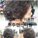 야시헤어샵