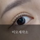 용이초등학교 | [평택] 용이동 아름다움을 제작하는 ‘미모제작소’ 틴팅 &amp; 영양펌 후기