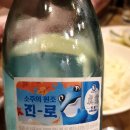 본가 풍년집 정육식당 이미지