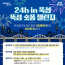 뚝섬한강공원-60 이미지