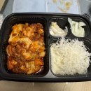 유가네닭갈비한티역점 | 강남 대치동 유가네닭갈비 한티역점 1인정식 배민 배달 후기