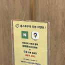 홍스쭈꾸미홍대본점 이미지
