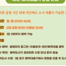 남원교육문화회관 수영장 이미지