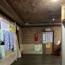 별장한증막 이미지