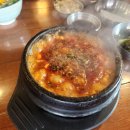 [내돈내산] 압구정 닭구이 효계 솔직 후기 | 연두부찌개 호불호 있음!