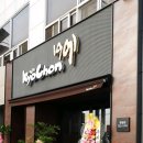 교촌치킨함열점