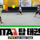 MTA 탑 태권도 이미지
