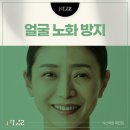 노화하나의원 이미지