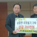종합지하수개발 - 고흥군 | 종합지하수개발