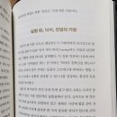 제이와이스 이미지