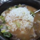 청량호식육식당