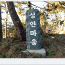 시례새터길 이미지