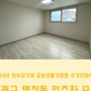 동래구건강생활지원센터 이미지