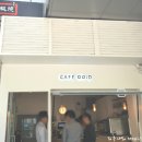 오오디 - 성남시 분당구 | 오오디