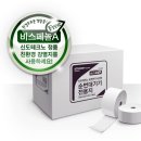 (주)신도테크노 이미지