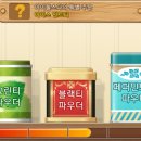 아이스스타 이미지