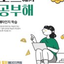 메타토브 이미지