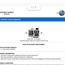 국민안심 공중화장실 | 《유니버셜 스튜디오 싱가포르》텅텅 빈 비수기 꿀잼! 후기/가격(내돈내산)