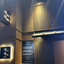 메이저 게임랜드 | [제주혼술바추천]자유스러운 자작 제주 혼술바(개인적인느낌, 메뉴 및 가격)우린 칭구칭긔술집