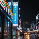 금왕삼성연합의원 네이버블로그