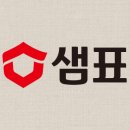 샘표식품(주)