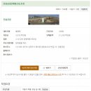 진흥자동차공업(주) 이미지