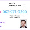 무들공인중개사사무소 이미지