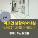 만복부동산공인중개사사무소 이미지