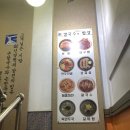 정여사 손칼국수 이미지