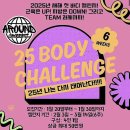 어라운드 크로스핏 이미지