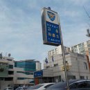 광사초등학교 앞 도로 이미지