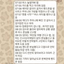 진동둔횟집 | [2026년 1월 일기] 나를 더 사랑하자 - 바다언니