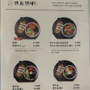 솜솜과일 | 성신여대 데이트코스 추천 | 성신여대맛집 솜솜카츠성신여대점 후기