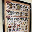 후지우동 | [히로시마/우동맛집] 인생우동 야마후지(Yamafuji) 후기