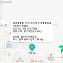 알리바이 쌍촌점 이미지