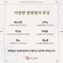 두번째봄여성의원 이미지