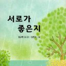 도서출판 황금펜