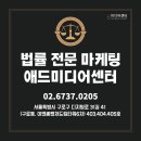 애드미디어센터