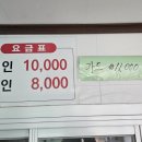 보석한증막 이미지