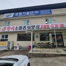 왕비소머리보양식 이미지