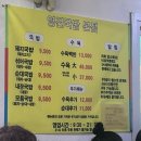 부산 사하구 맛집 | 영진돼지국밥 본점 _ 평일 점심에도 웨이팅 있는 현지인 맛집 내돈내산 후기