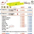 개떼놀이터 인천점 이미지