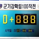 연무농협주유소 이미지