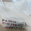 명품달인김밥(부산역점) 이미지