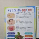 당진 발전칸국수 후기-당진 칼국수, 당진 칼국수 맛집, 당진 석문 맛집-왜목마을 해수욕장 맛집