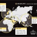 ♧2024년 1월 17일 신문을 통해 알게된 것들 이미지