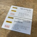 한들1로 | 천안디월트공구수리점 천안스탠리공구수리센터 | 디월트 천안중부서비스센터 방문후기