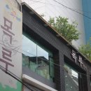 [동성로 밥집] 한정식은 역시 목루&gt;.&lt;